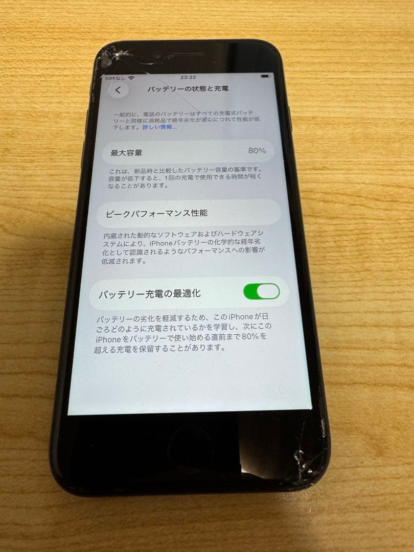iPhone第2世代　64GB SIM解除済