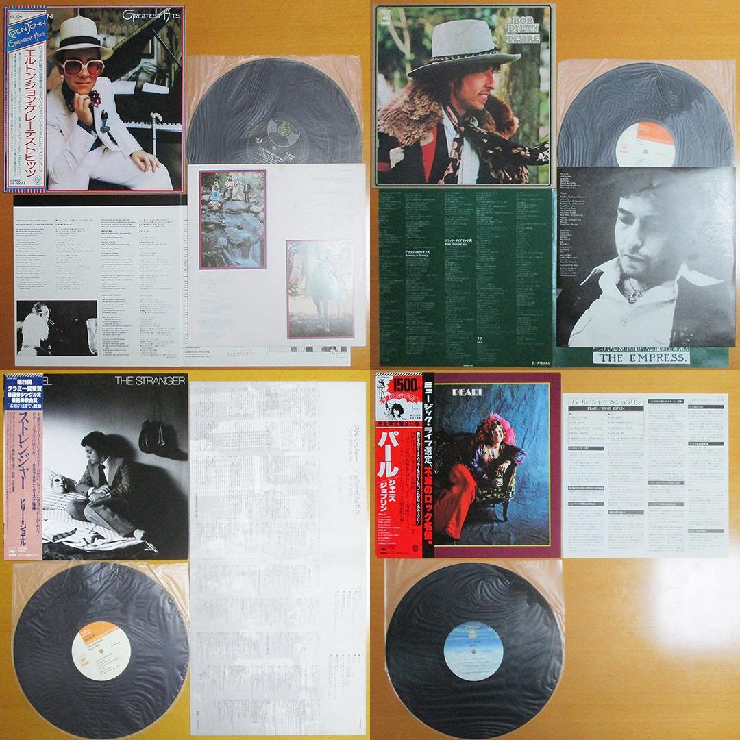 70s洋楽LPレコード16枚セット2