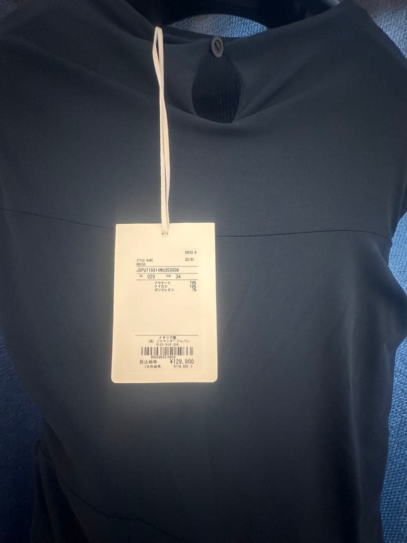 JIL SANDER ロイヤルブルー ひざ丈ワンピース 半袖　34