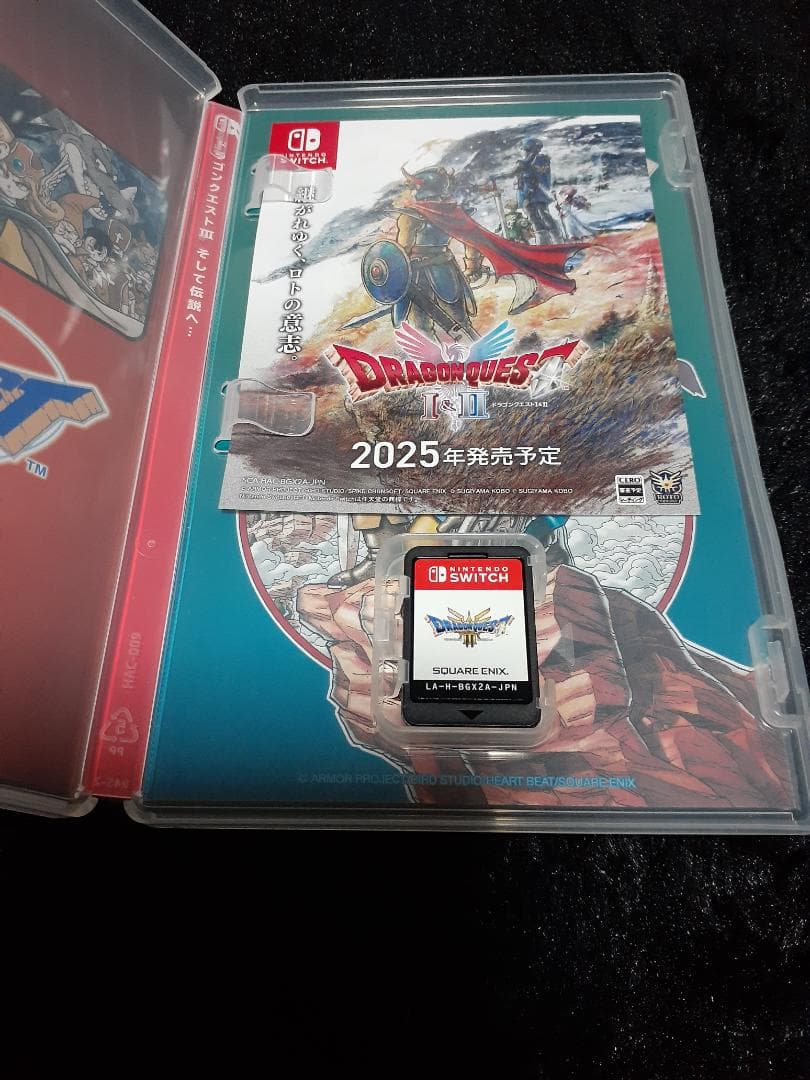 ドラゴンクエスト３とドラゴンクエスト１・２パッケージ版セット