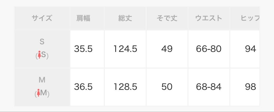 FLANEEK. プリーツカラーペプラムワンピース