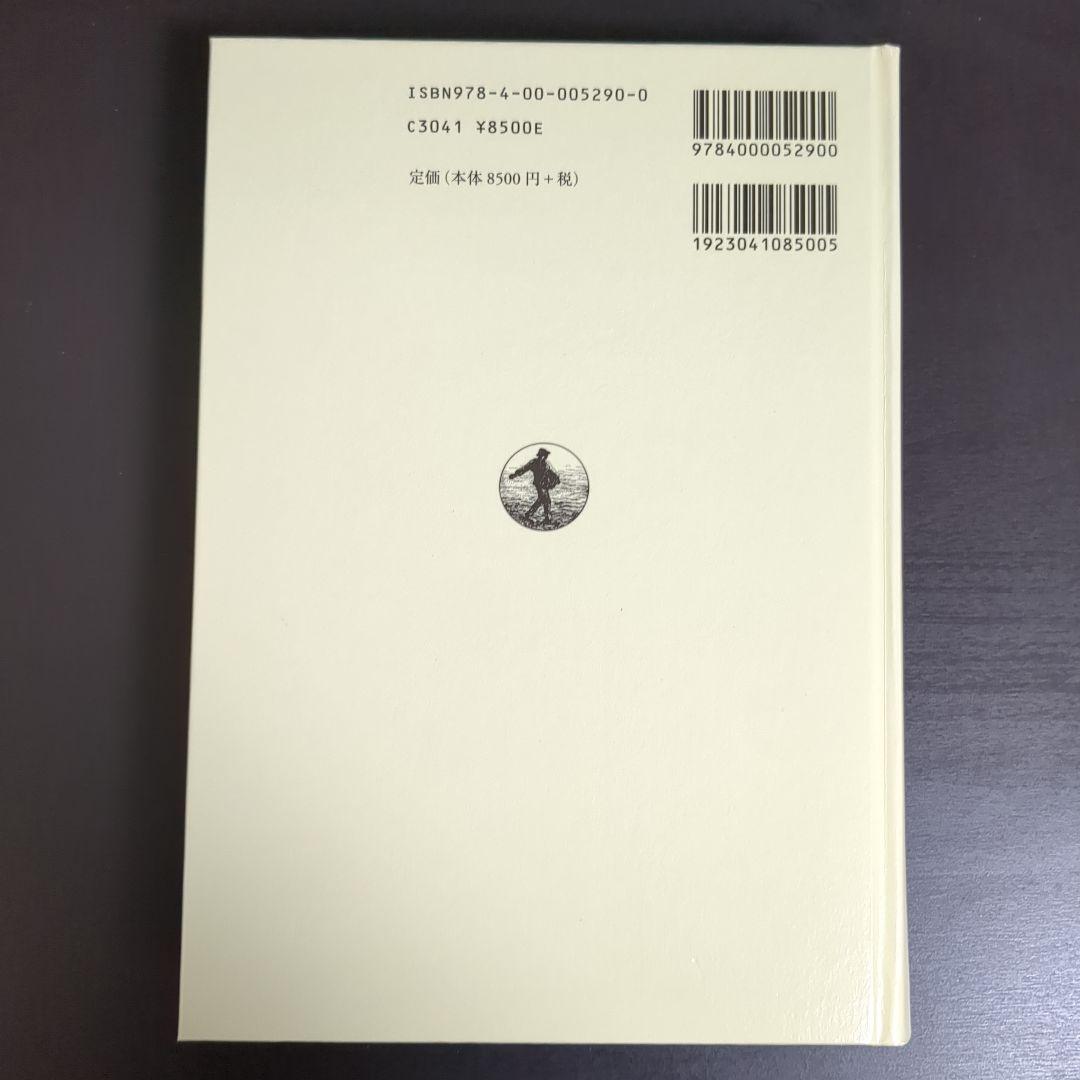 現代数学概説 1