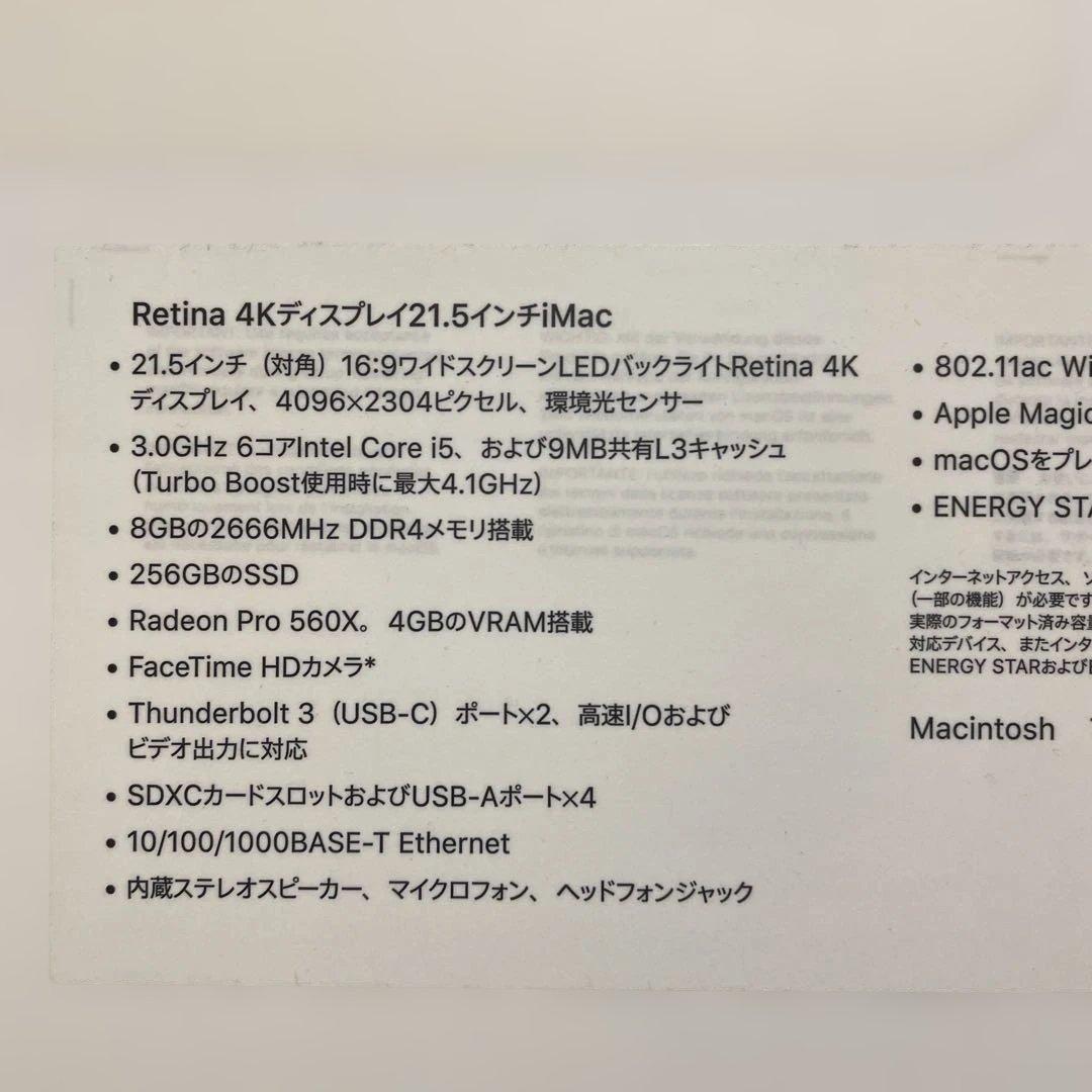 Macデスクトップ iMac
