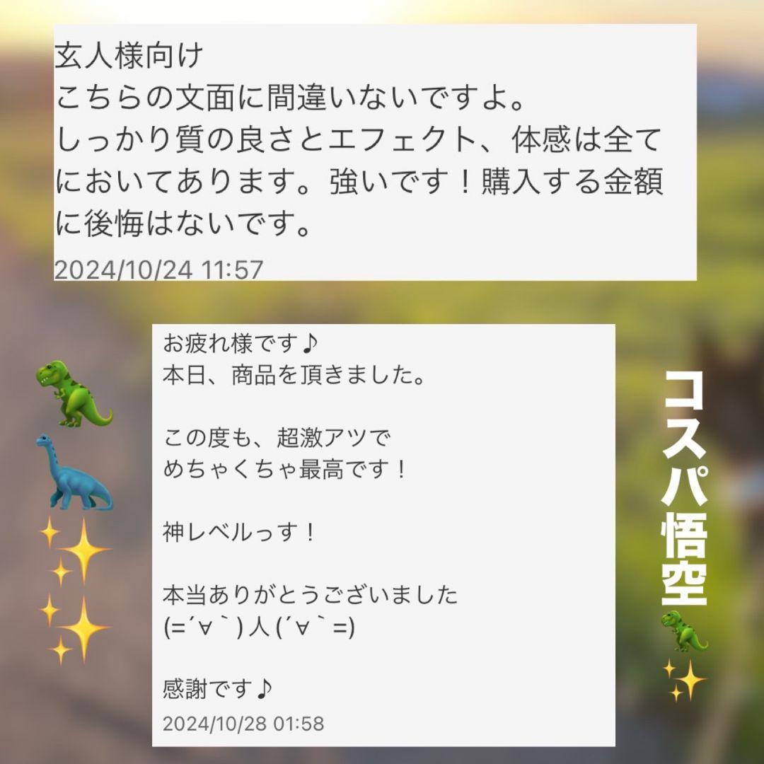 悟空の気持ち # cbp CBD crdh crdp crd cbn THXE