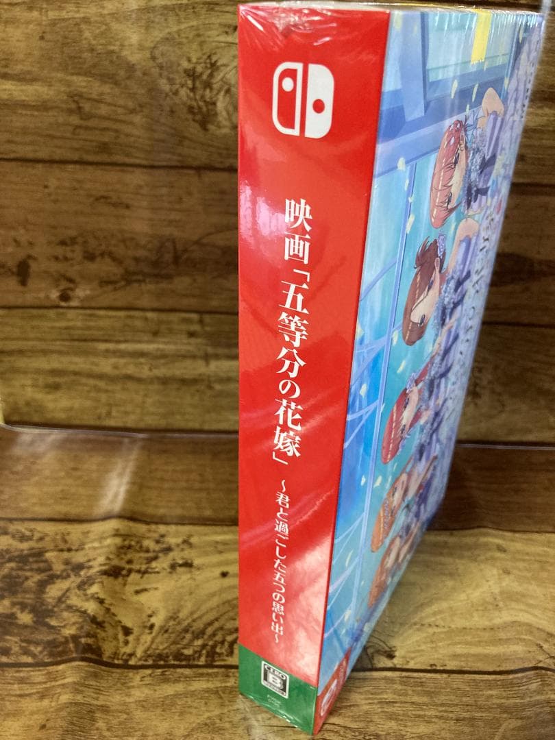 新品・未使用・未開封品　予約特典　限定版Switch　映画「五等分の花嫁」