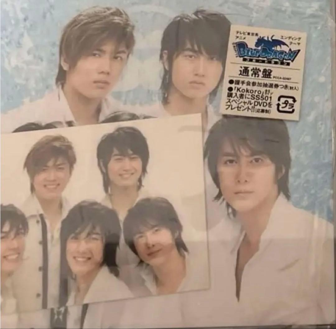 SS501 KOKORO 6種全トレカ　他