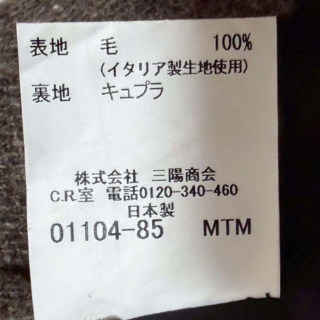 美品 高級イタリア製生地 マッキントッシュロンドン ツイード ジレ ベスト M