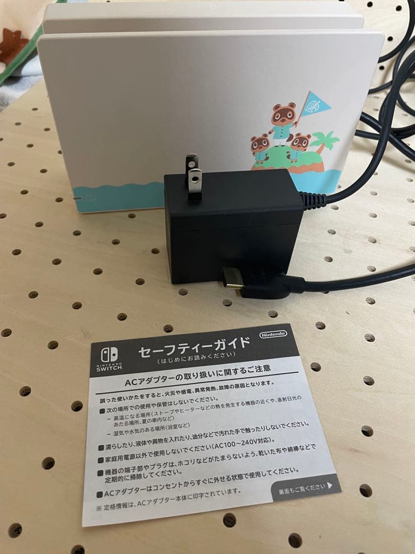 中古 初期化済み Nintendo Switch どうぶつの森 デザイン 限定
