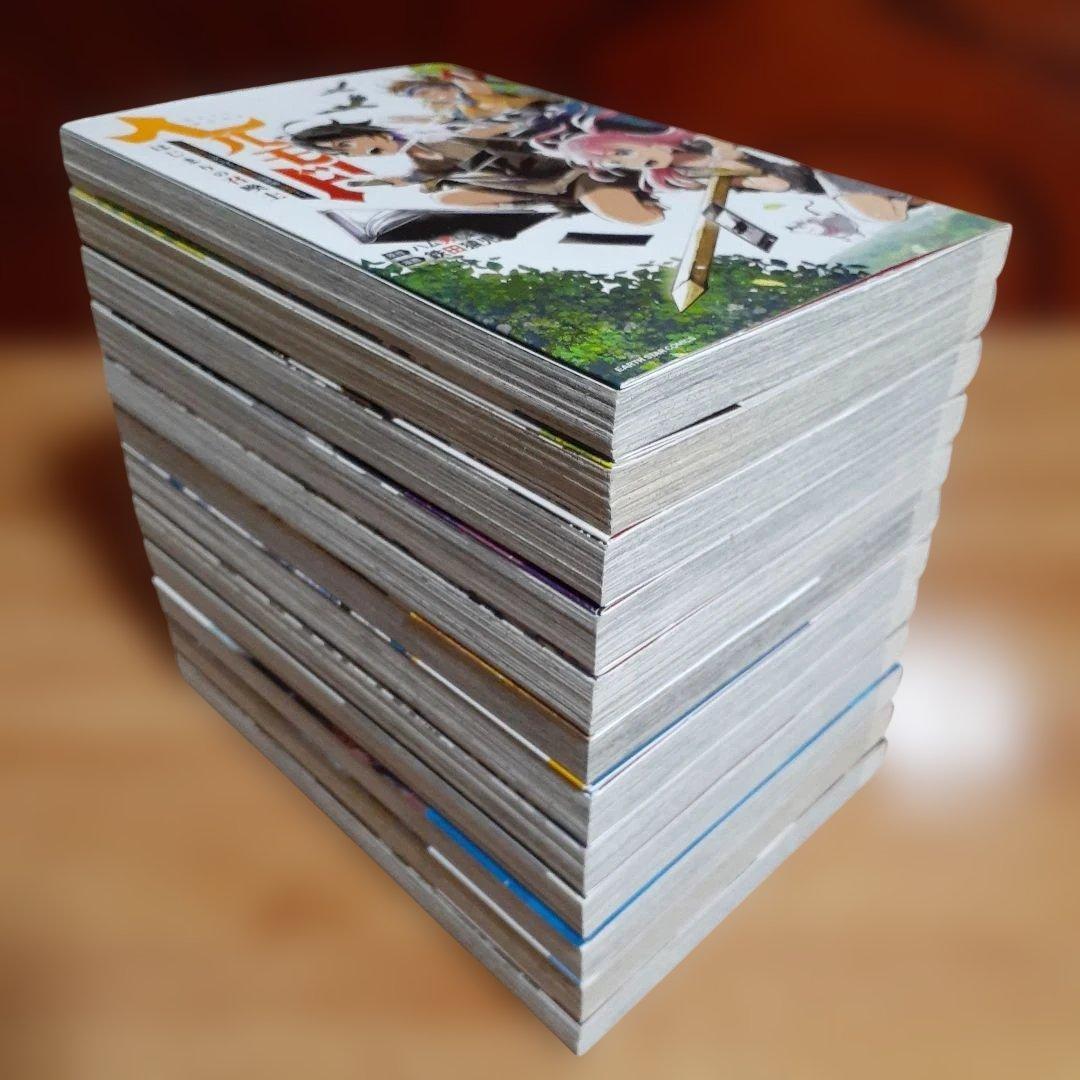 ヘルモード ～やり込み好きのゲーマーは廃設定の異世界で無双する… 1巻～12巻