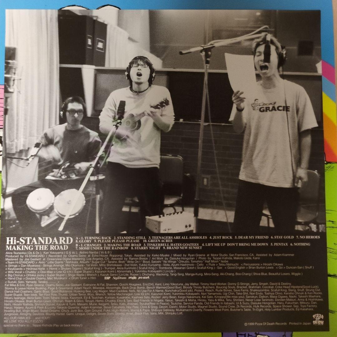 Hi-STANDARD／making the road