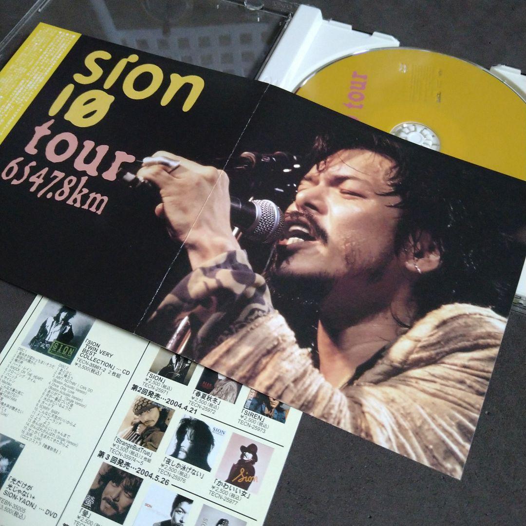 SION シオン　sion 10 tour