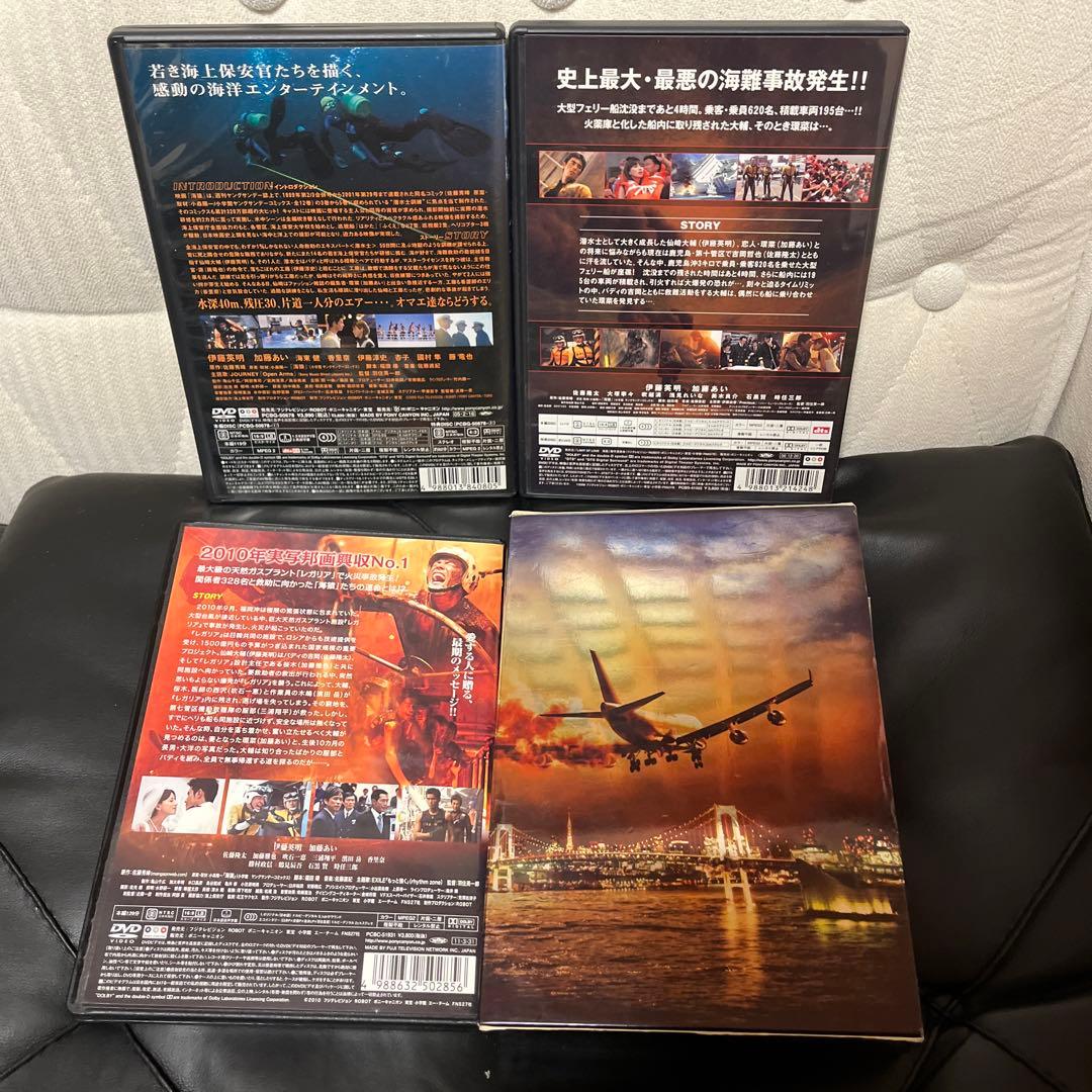 海猿 劇場版シリーズ DVD 全4作品セット　国内正規品