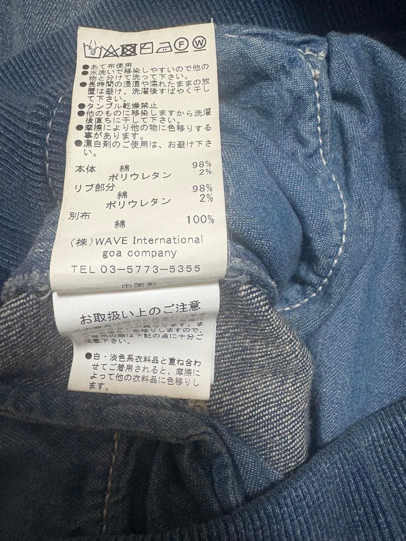 スカート goa denim gimmick zip skirt y2k