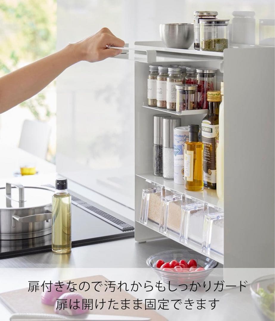 早い者勝ち 新品未使用 山崎実業(Yamazaki)前が開く隠せる 調味料ラック