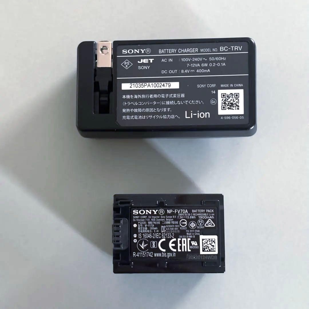 SONY　ビデオカメラ用バッテリー+チャージャーセット　ACC-TCV7C