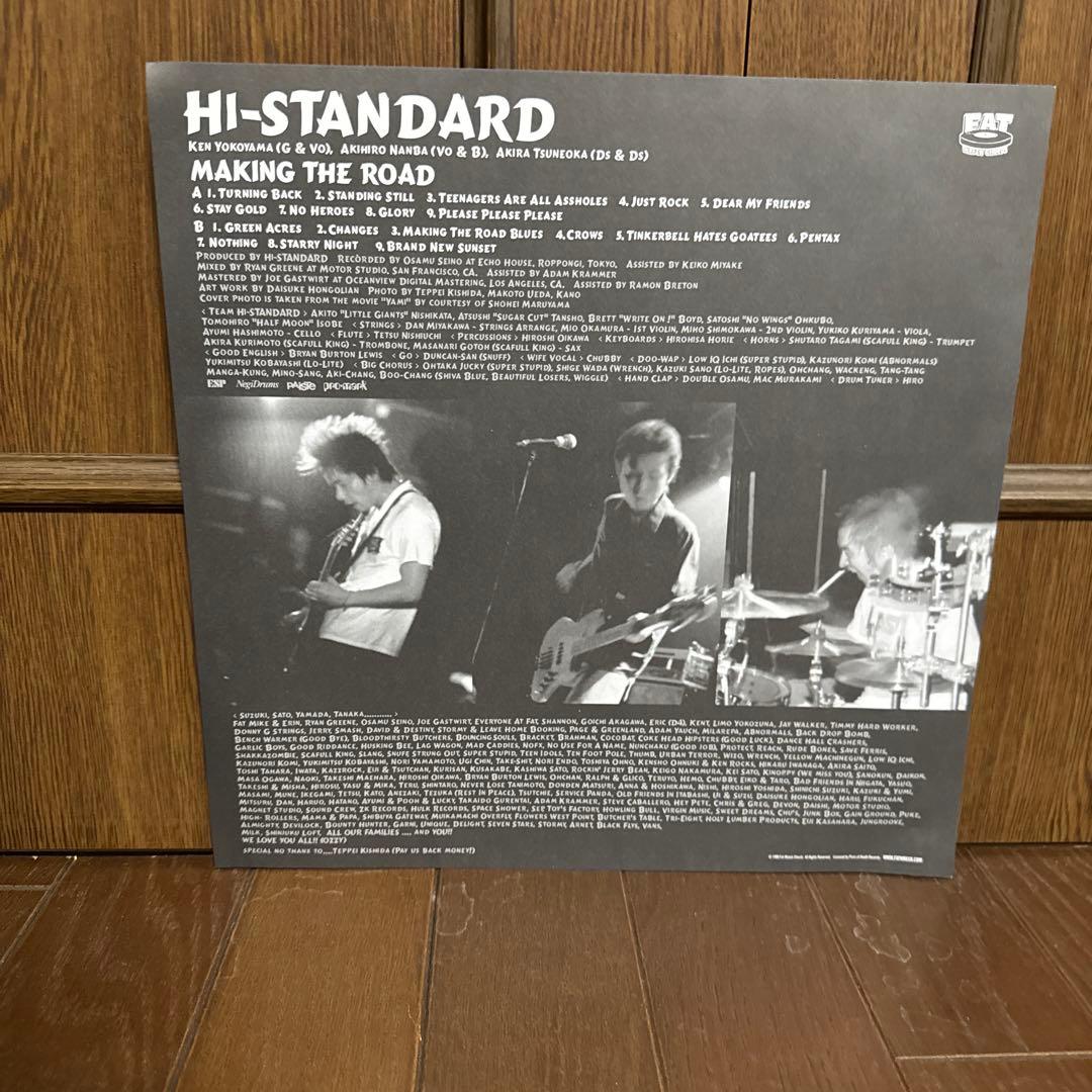HI-STANDARD MAKING THE ROAD レコード