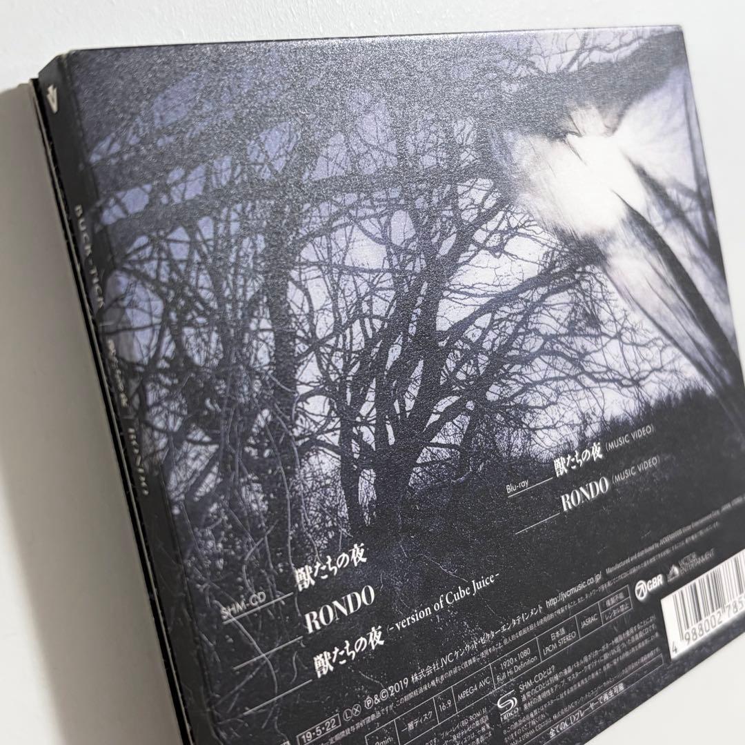 BUCK-TICK 限定盤シングル 4点 特典グッズ付き