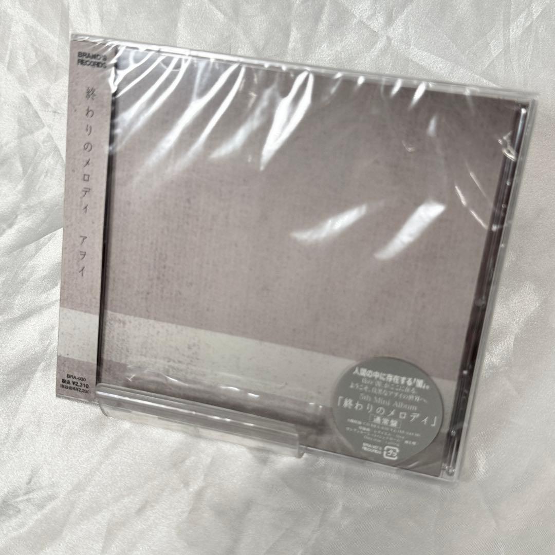 アヲイ AWOI ラストLIVE DVD 無くならない歌 ヴィジュアル系