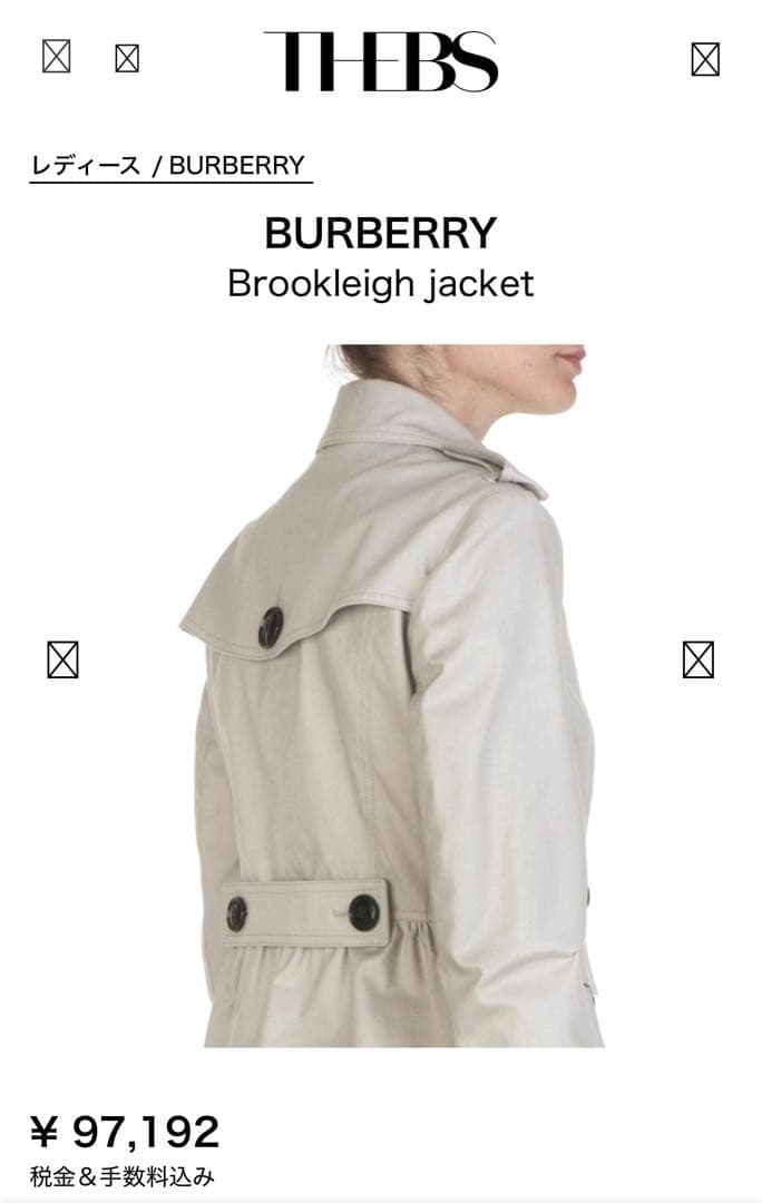 本物，美品！BURBERRY ベージュ トレンチコートS~M