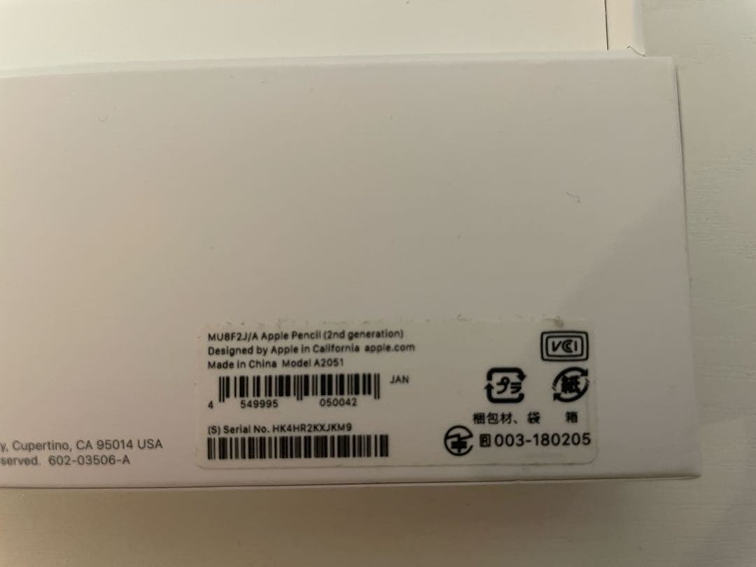 Apple Pencil 2世代