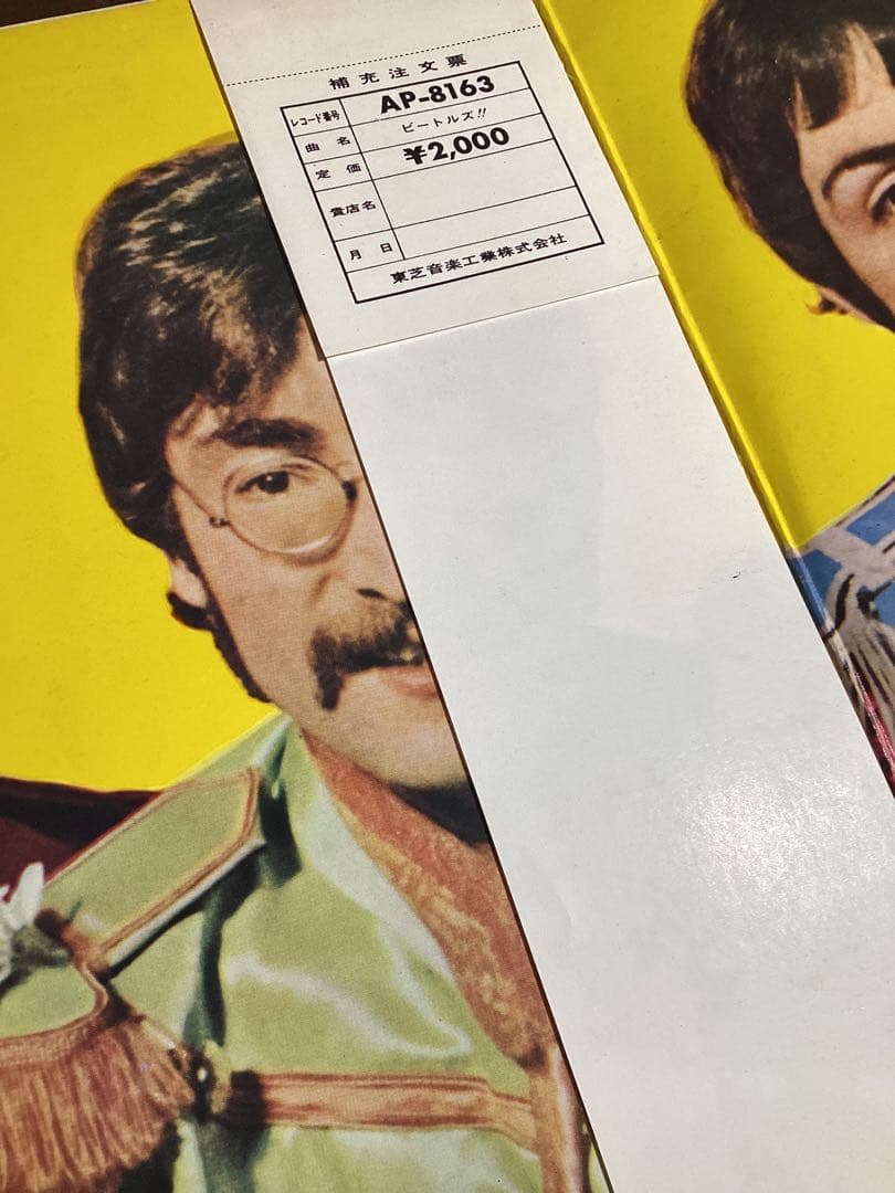 並品 ビートルズ LP レコード まとめて４枚