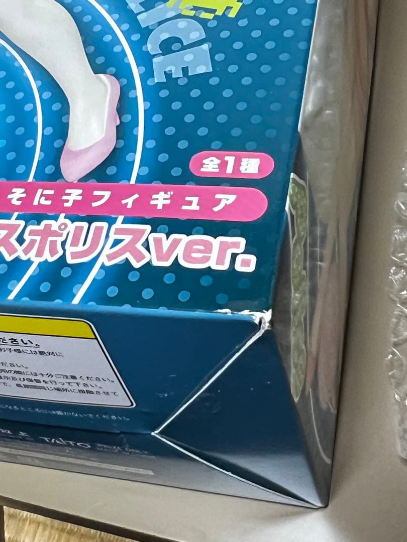 すーぱーそに子　フィギュア　スペースポリスver.