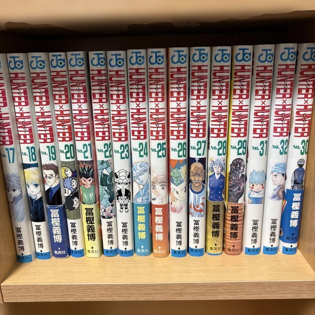 HUNTER×HUNTER ０〜30＋ガイド
