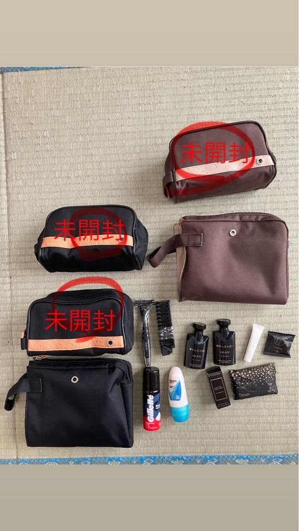Emirates航空ビジネスクラストラベルポーチ 5個セット （BVLGARI）