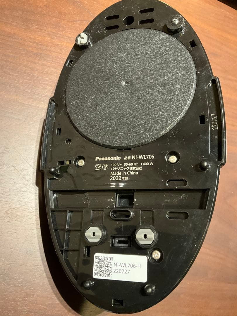 Panasonic パナソニック アイロン カルル NI-WL706