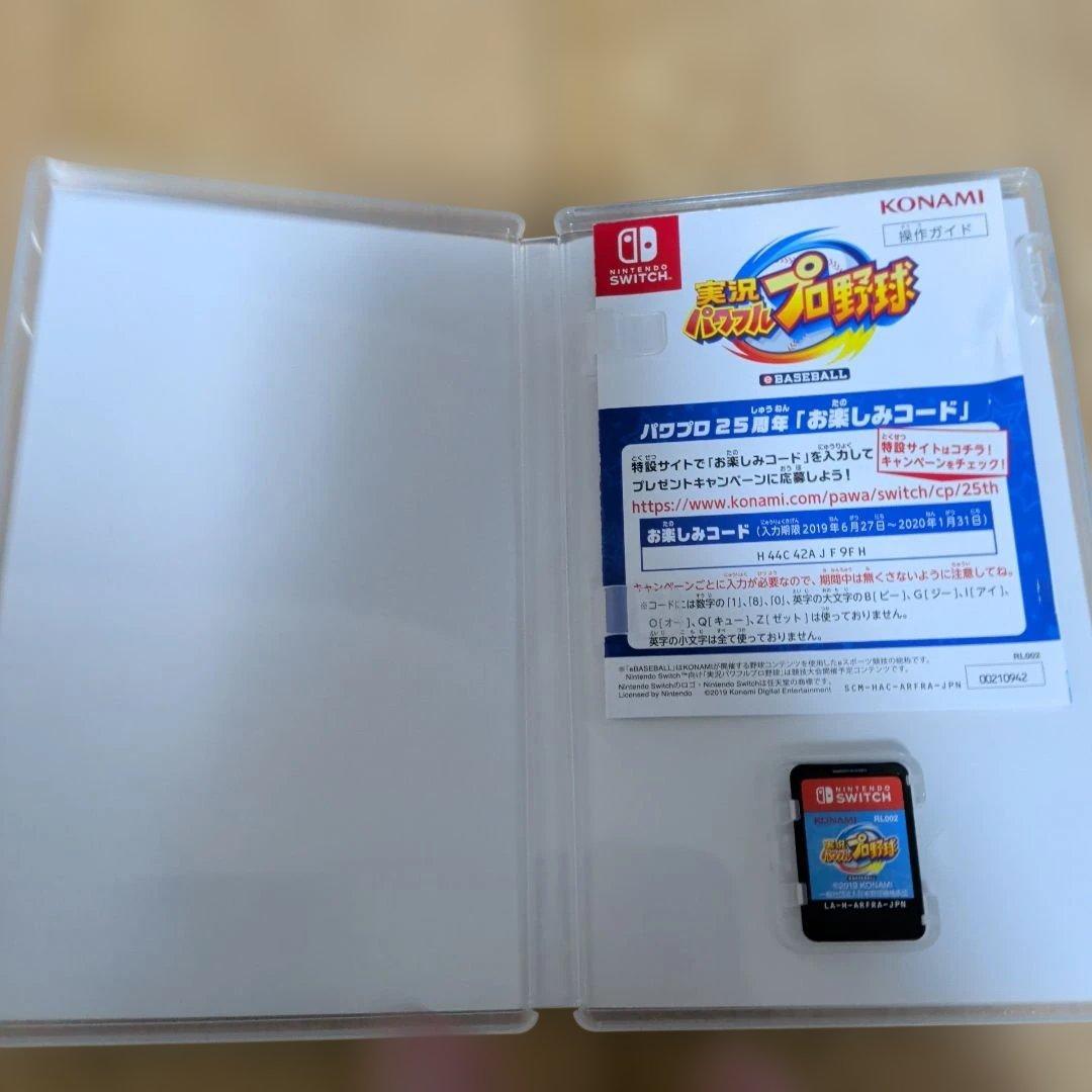 Nintendo　Switchゲームカセット2点セット