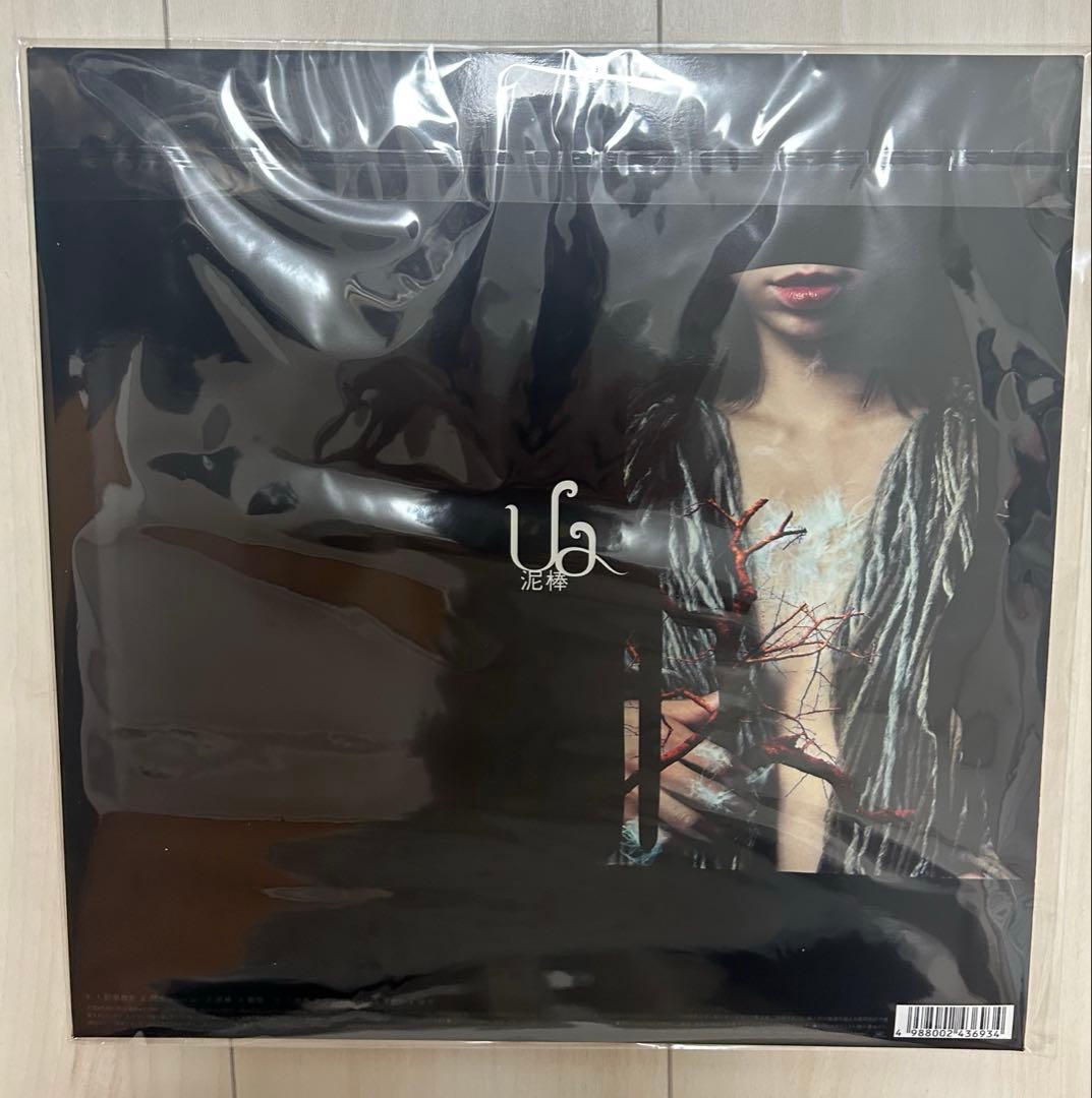 【超美品/完品】UA 泥棒 アナログ盤 レコード 2枚組 ★特典ミニジャケット付