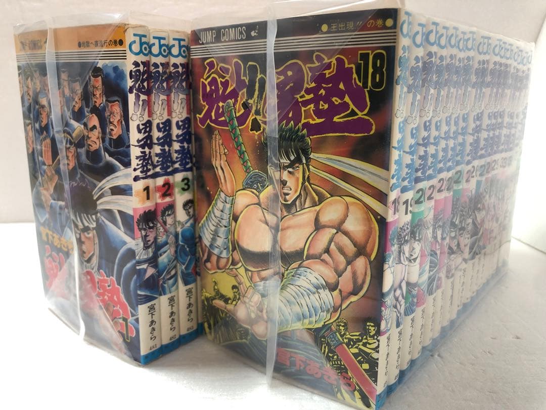魁!!男塾 全巻セット