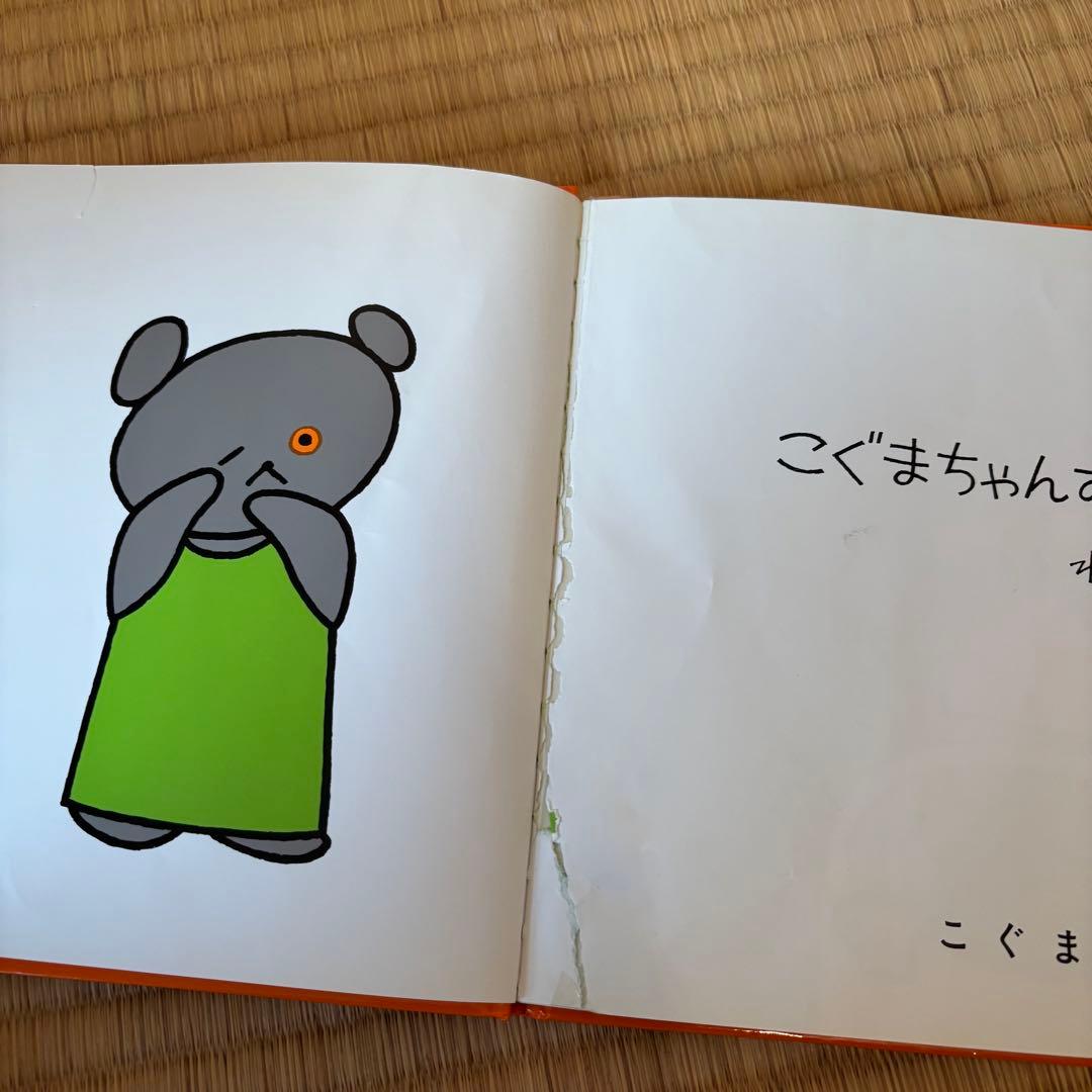人気絵本40冊まとめ売り／はらぺこあおむし しろくまちゃん等／0〜3歳／福音館