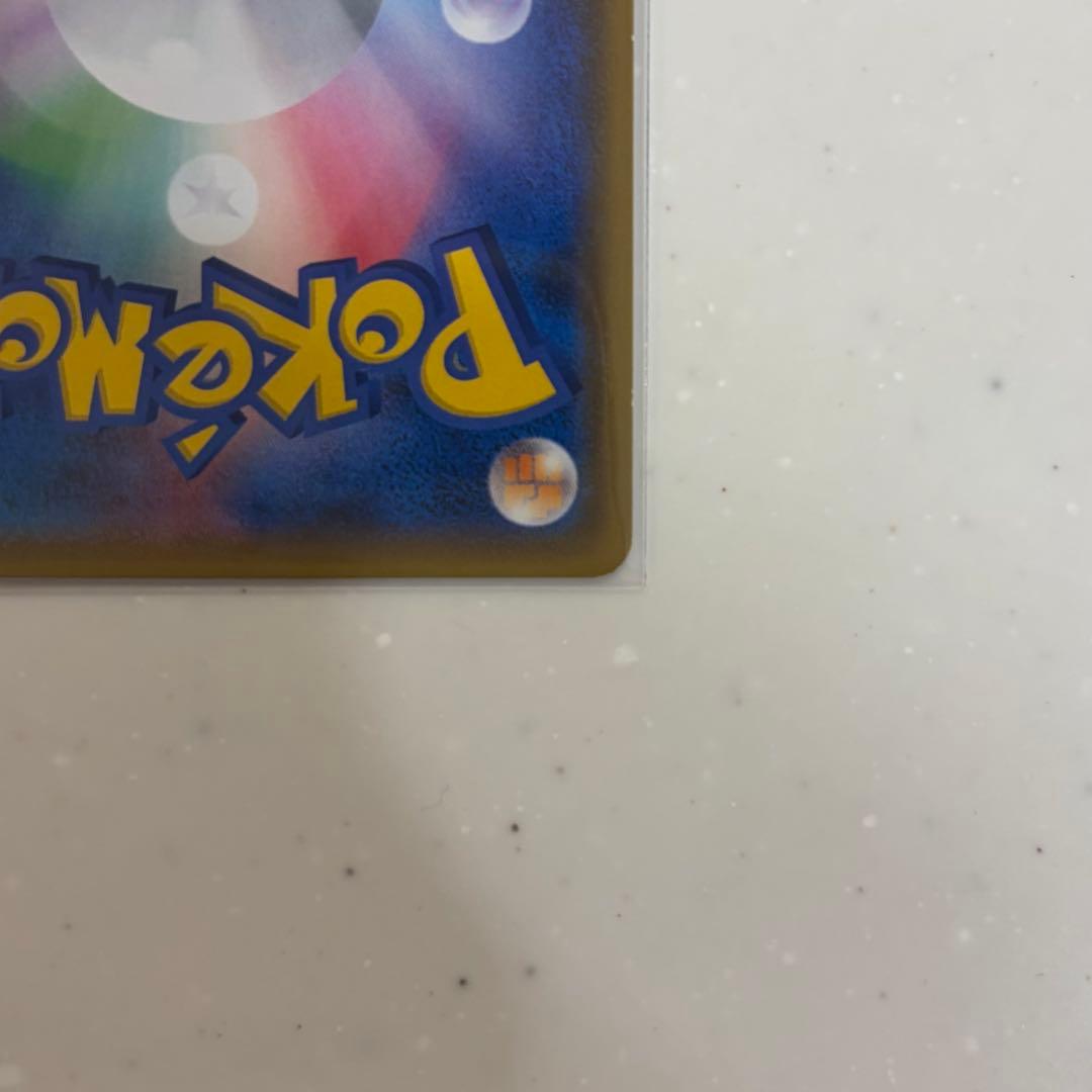 ピカチュウ：フレンドリィショップキャンペーン PROMO 227/SM-Pプロモ