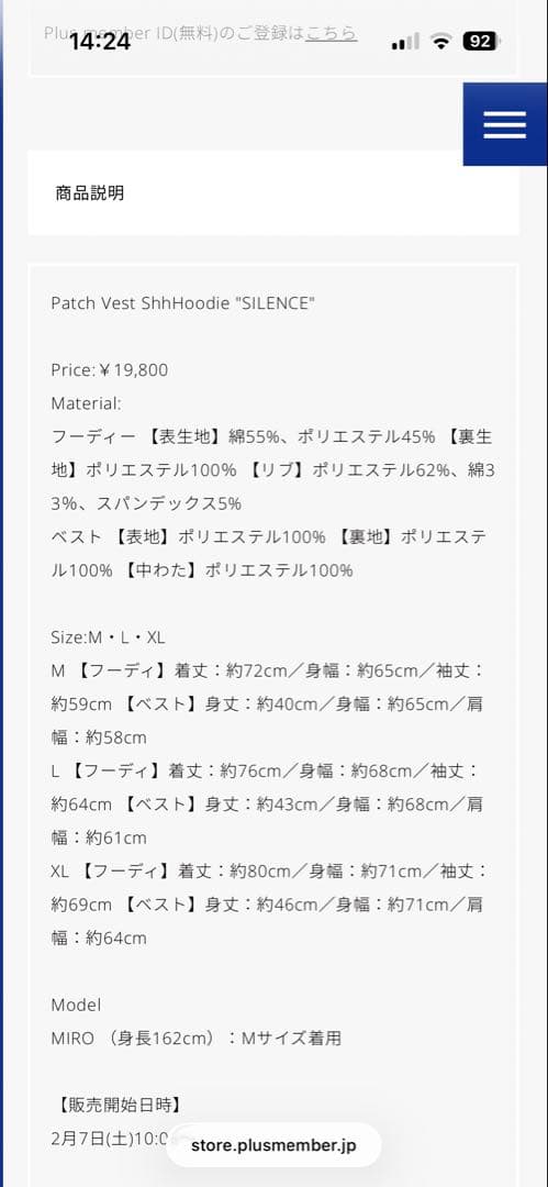ね*た様 【新品未開封】Vaundy フーディーワッペン2個缶バッチ1個