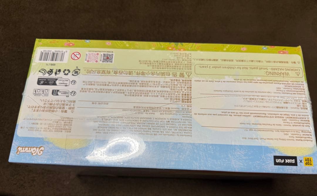 空*様 【正規品】Nommi zoo 6個入り (未開封)値下げ中