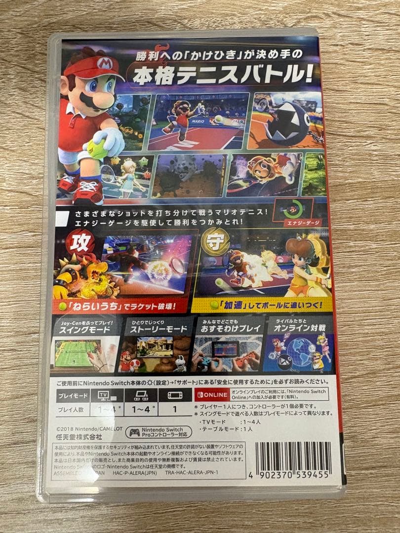 【セット】マリオカート8 デラックス &マリオテニスエース