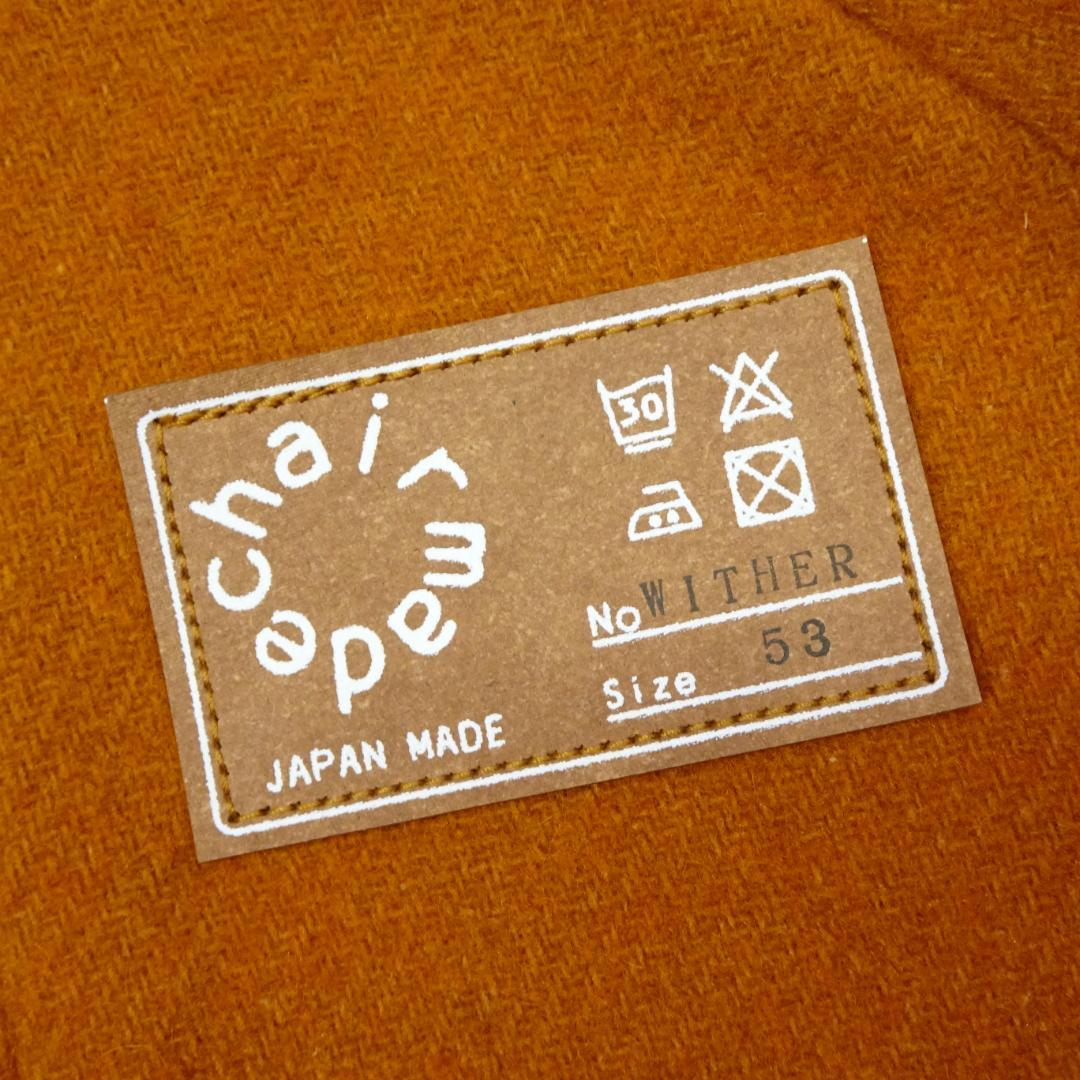 chairmade WITHER ウール混カバーオールジャケット 53 日本製