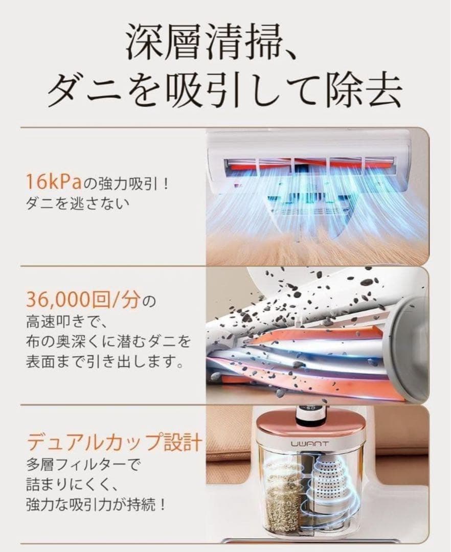 布団クリーナー❣️16Kpa 強力吸引36000回超高速拍打 UV除菌 M100