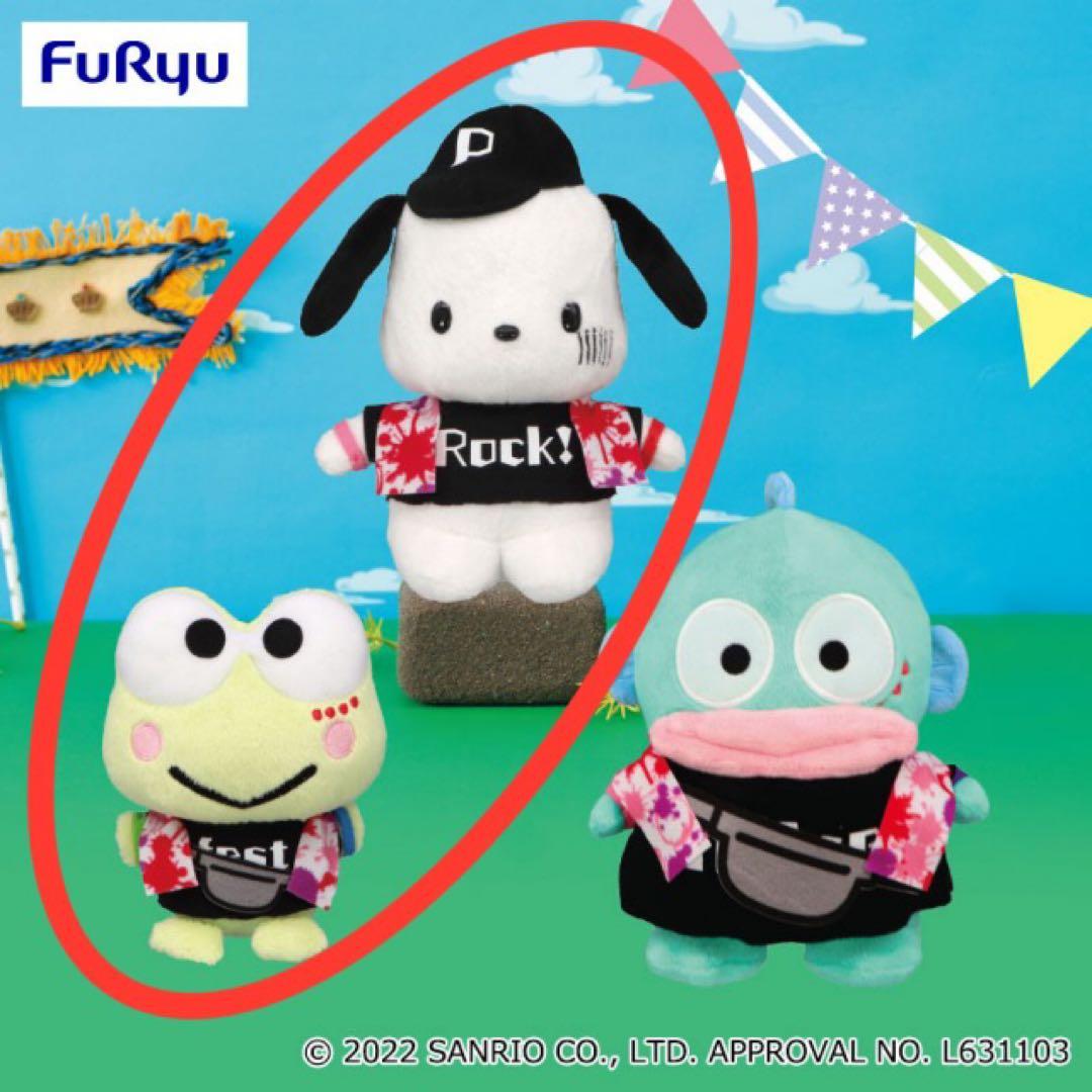 サンリオ ぬいぐるみ クッション グッズ 24点 まとめ売り