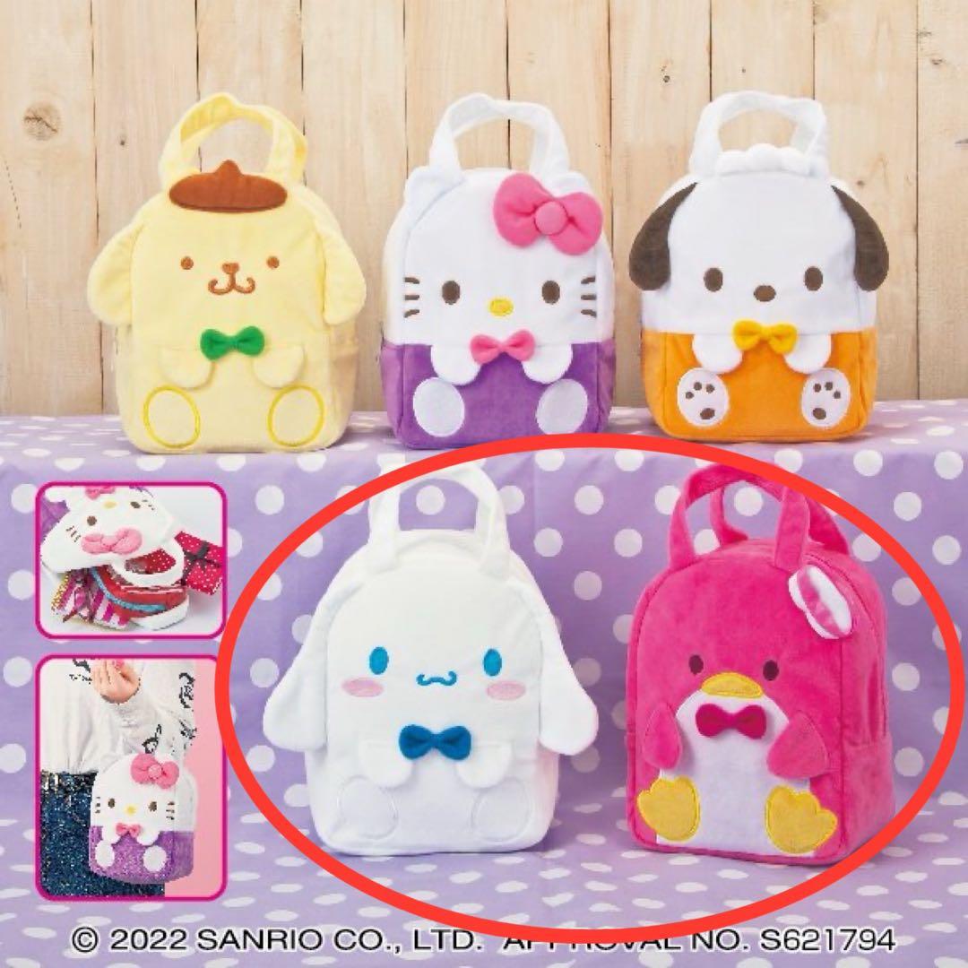 サンリオ ぬいぐるみ クッション グッズ 24点 まとめ売り