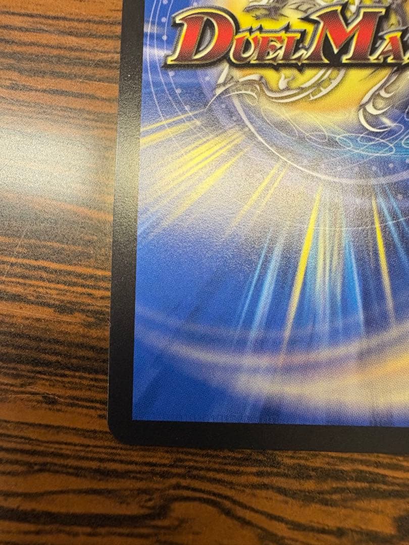 覇帝なき侵略レッドゾーンf秘1 デュエマ