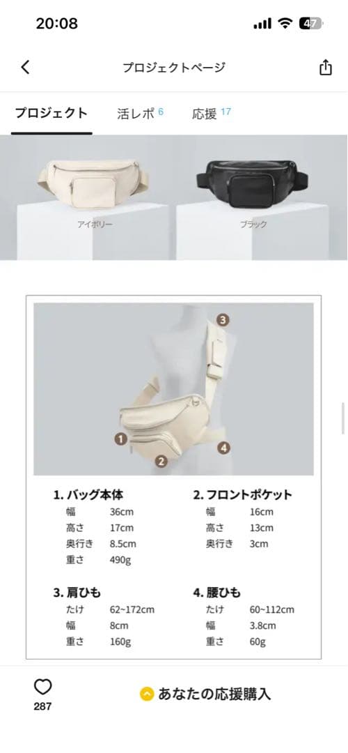 MIKA STUDIO スリングバッグ ブラック