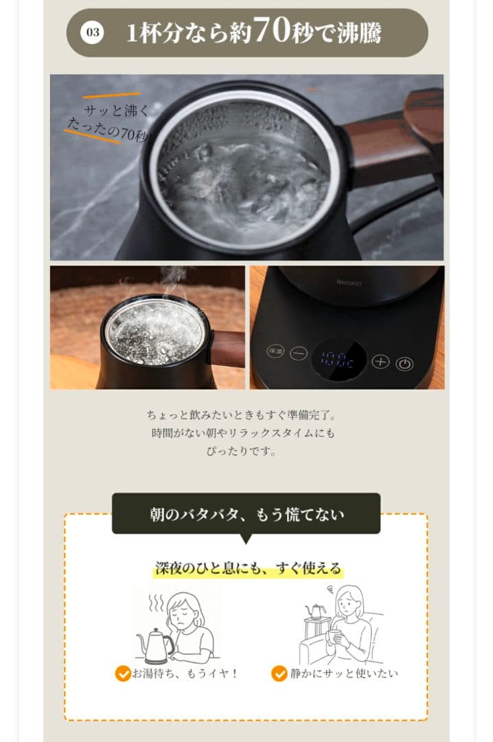 ♥️カフェ気分♥️細口 電気ケトル 温度調整機能付 珈琲 挽き立て コーヒー