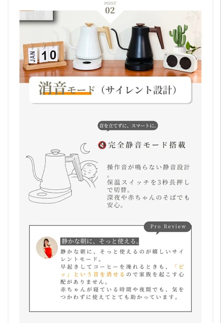 ♥️カフェ気分♥️細口 電気ケトル 温度調整機能付 珈琲 挽き立て コーヒー