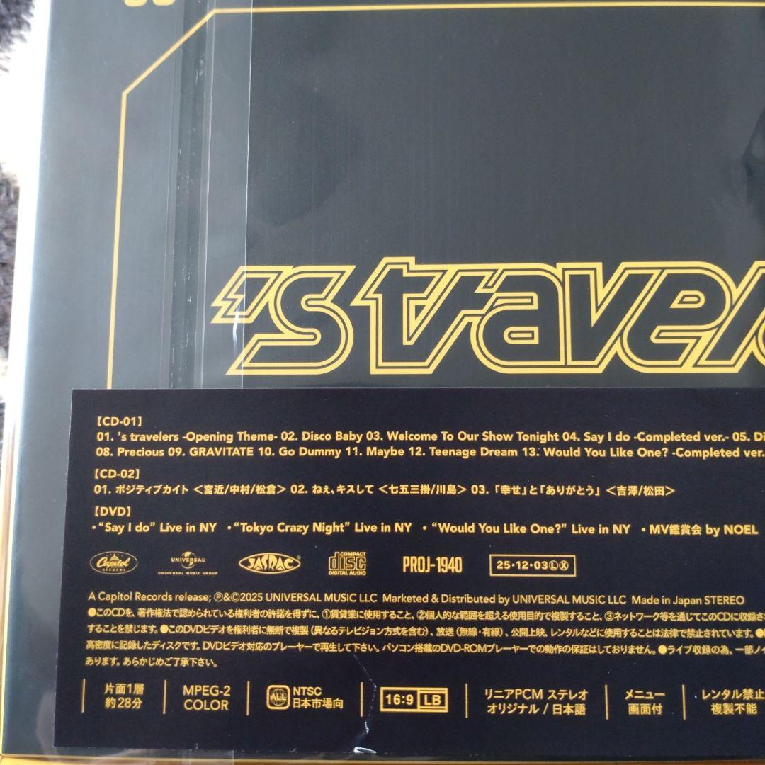 DVD版♡未開封♡TravisJapan♡'stravelers