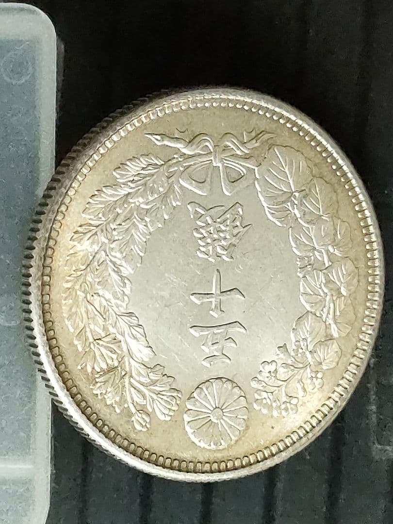 旭日50銭銀貨/大正2年