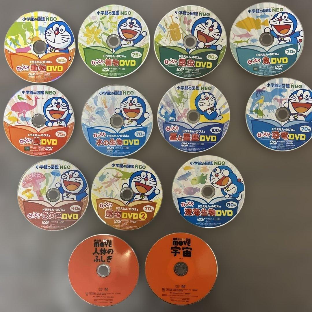 【16冊】小学校の図鑑 NEO ほか