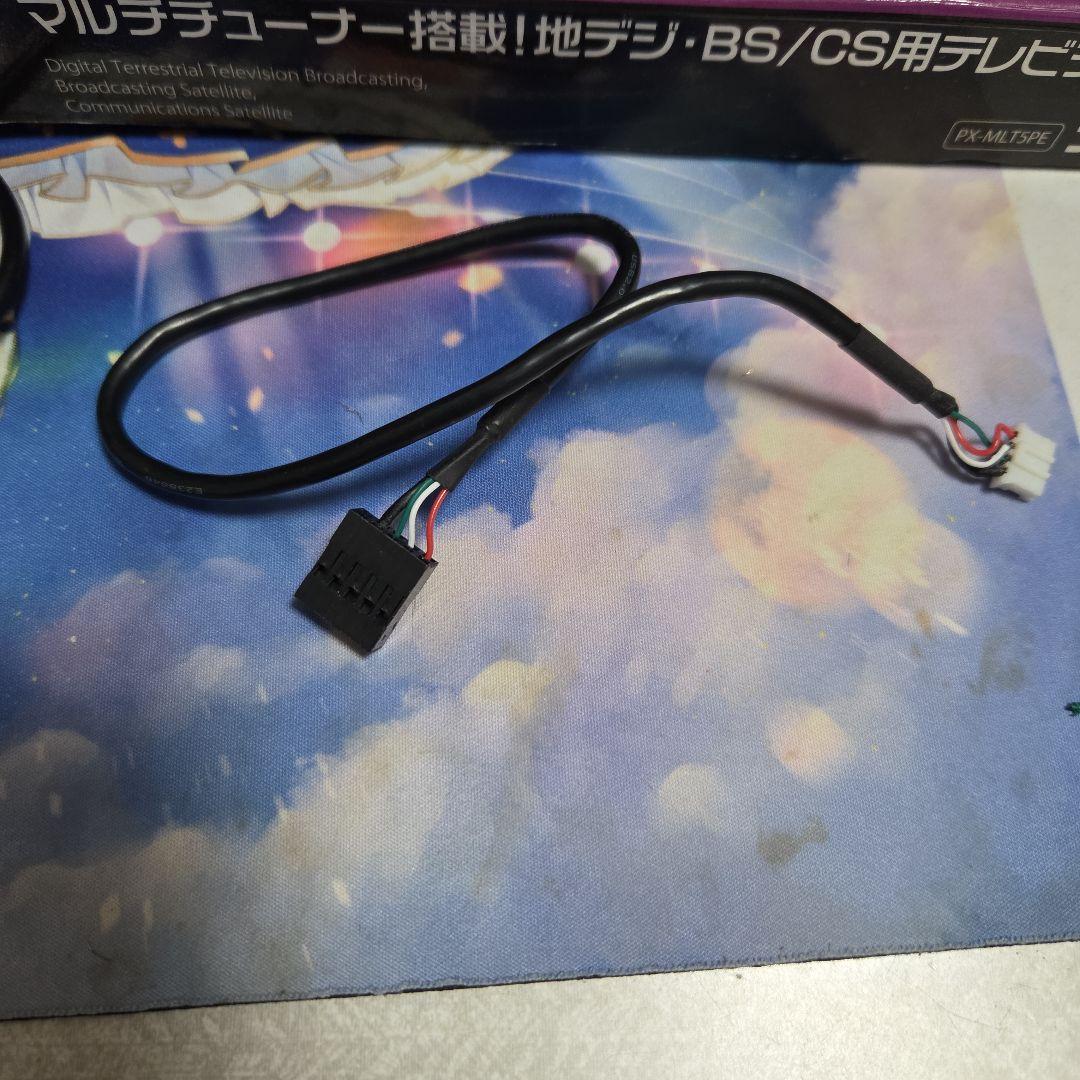パソコン用テレビチューナー PLEX PX-MLT5PE ワケアリ
