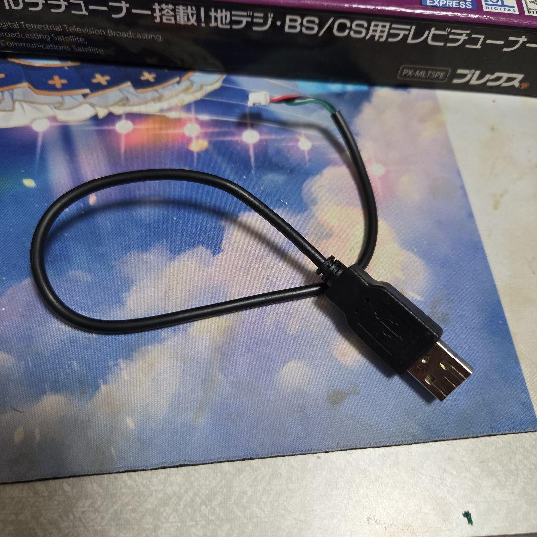パソコン用テレビチューナー PLEX PX-MLT5PE ワケアリ
